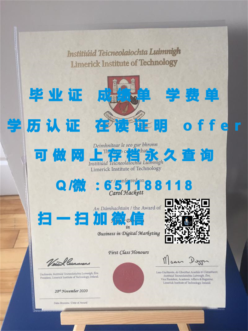 文凭认定机构_定制毕业证学信网能查到_爱尔兰管理学院（定制毕业证、文凭、成绩单、认证入网、offer）