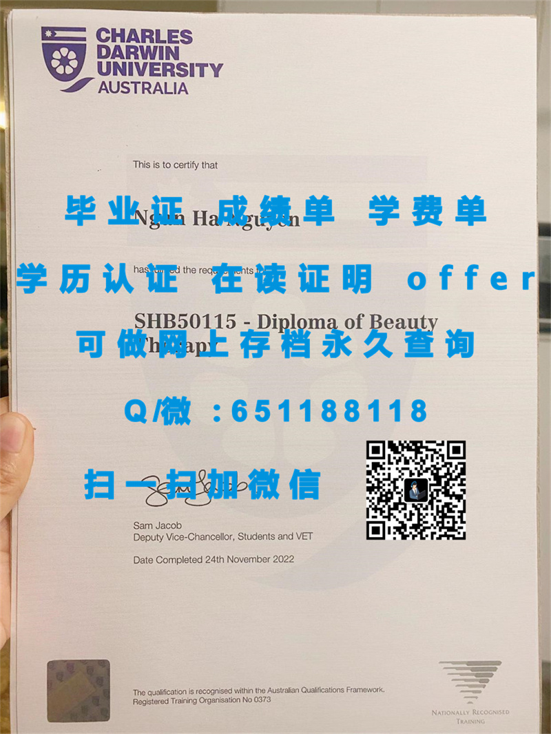 TAFE GIPPSLAND证书（定制毕业证、文凭、成绩单、认证入网、offer）_文凭查找认证通过怎样查_毕业证书生成