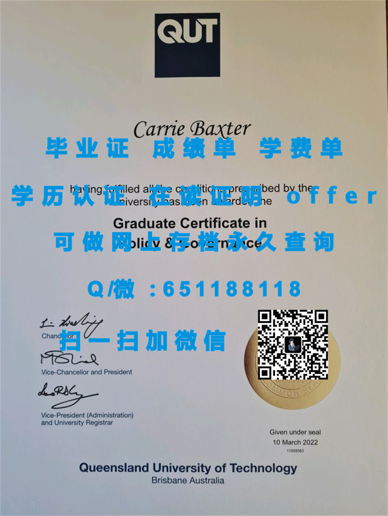 巴拉瑞特大学（定制毕业证、文凭、成绩单、认证入网、offer）_巴拉瑞特大学（定制毕业证、文凭、成绩单、认证入网、offer）_巴拉瑞特大学（定制毕业证、文凭、成绩单、认证入网、offer）