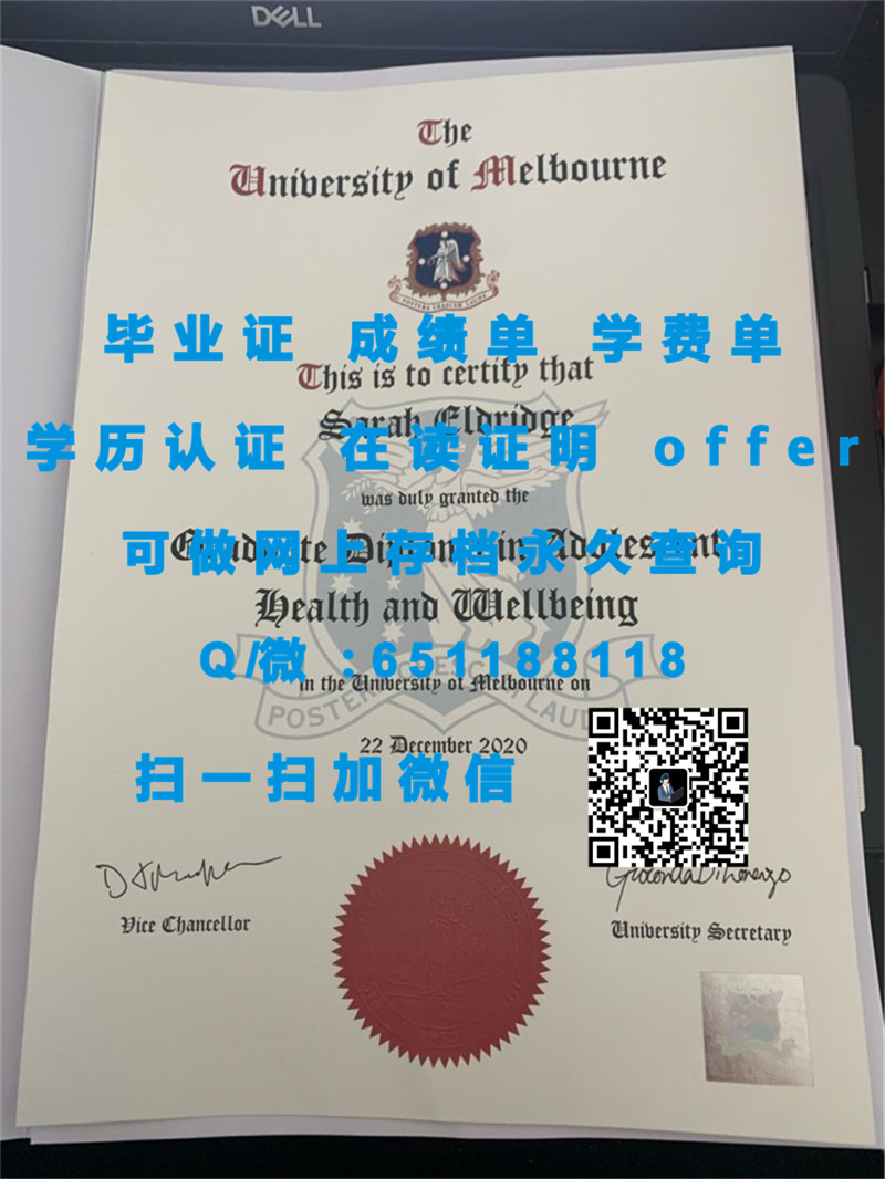 埃迪斯科文大学（定制毕业证、文凭、成绩单、认证入网、offer）_埃迪斯科文大学（定制毕业证、文凭、成绩单、认证入网、offer）_埃迪斯科文大学（定制毕业证、文凭、成绩单、认证入网、offer）