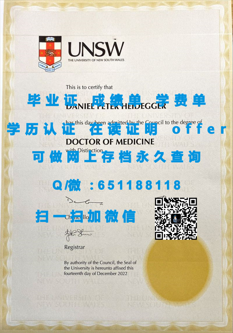 定制学历证书_阿德莱德大学（定制毕业证、文凭、成绩单、认证入网、offer）_定制毕业证书