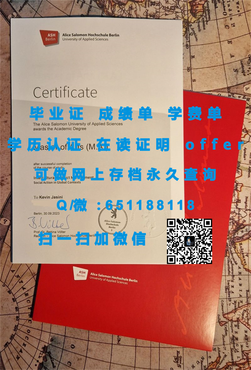 安哈尔特应用技术大学（定制毕业证、文凭、成绩单、认证入网、OFFER）_安哈尔特应用技术大学（定制毕业证、文凭、成绩单、认证入网、OFFER）_安哈尔特应用技术大学（定制毕业证、文凭、成绩单、认证入网、OFFER）