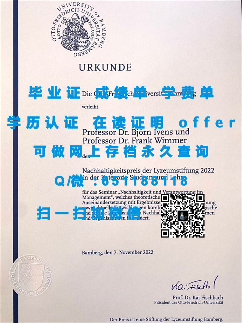 埃斯林根应用技术大学（定制毕业证、文凭、成绩单、认证入网、OFFER）_埃斯林根应用技术大学（定制毕业证、文凭、成绩单、认证入网、OFFER）_埃斯林根应用技术大学（定制毕业证、文凭、成绩单、认证入网、OFFER）