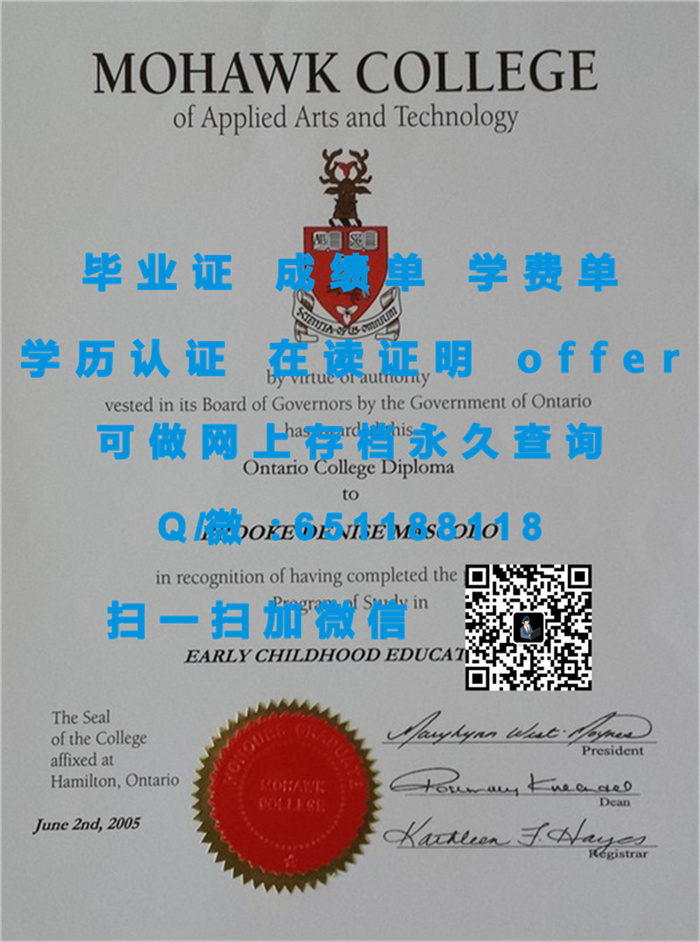 阿尔伯塔大学（定制毕业证、文凭、成绩单、认证入网、OFFER）_定制毕业证书_文凭认证报告
