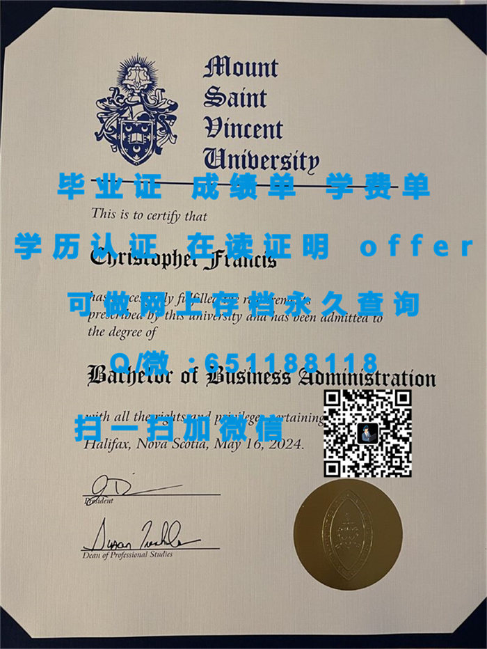 定制学历证书_定制毕业证学信网能查到_阿萨巴斯卡大学（定制毕业证、文凭、成绩单、认证入网、OFFER）