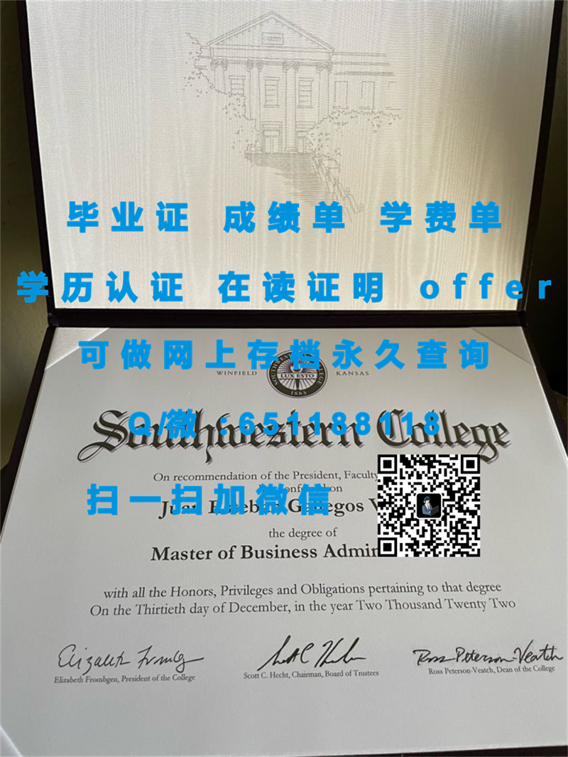 芝加哥大学有ea吗_阿尔格西大学芝加哥分校(芝加哥)ARGOSY UNIVERSITY (CHICAGO)（定制毕业证、文凭、成绩单、认证入网、OFFER）_芝加哥大学学院