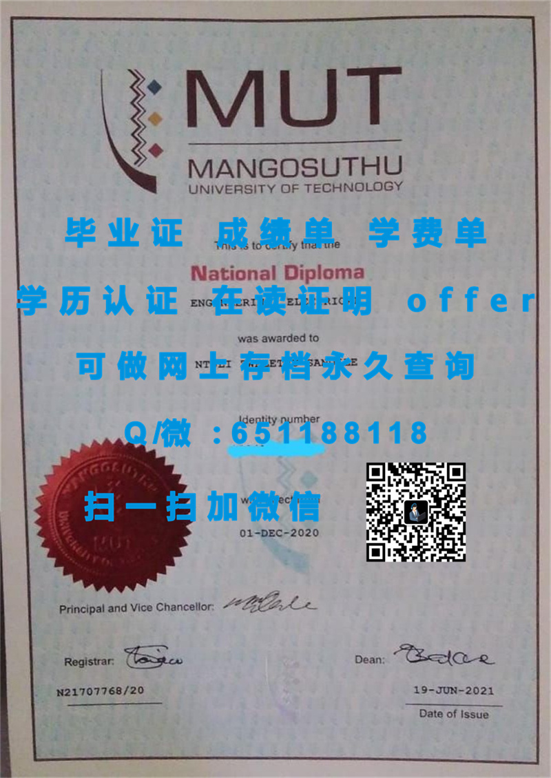比勒陀利亚大学毕业证文凭样本UNIVERSITY OF PRETORIA（定制毕业证、文凭、成绩单、认证入网、OFFER）_高中毕业证毕业成绩填写样本_自考文凭多久毕业