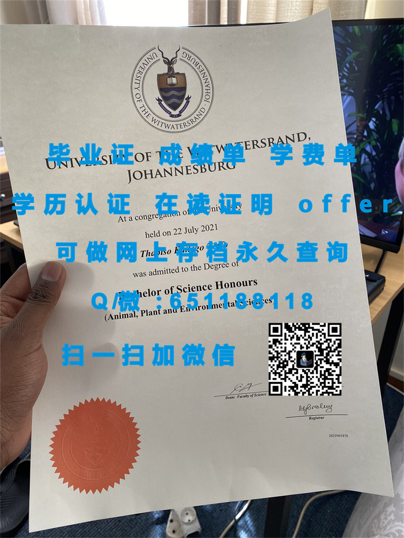 文凭证书生成器_开普敦大学毕业证文凭样本UNIVERSITY OF CAPE TOWN（定制毕业证、文凭、成绩单、认证入网、OFFER）_文凭认证报告