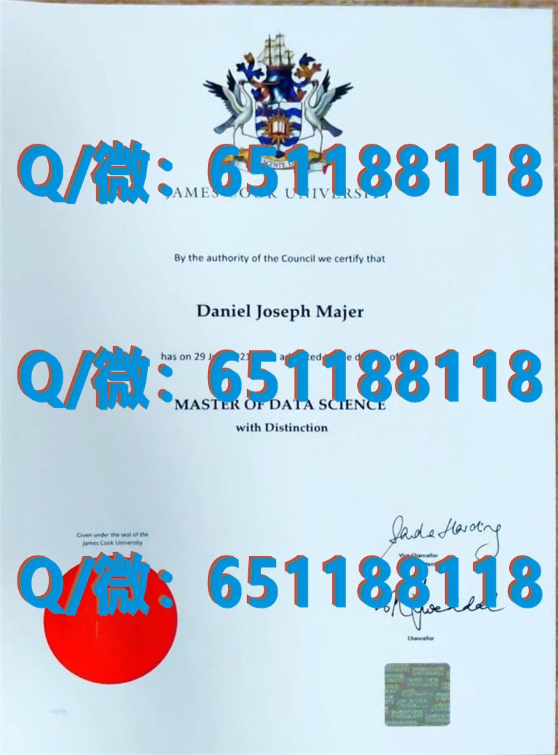 詹姆斯库克大学认证_詹姆斯库克大学学历认证_澳大利亚詹姆斯库克大学 (3)（毕业证、文凭、成绩单、认证入网）