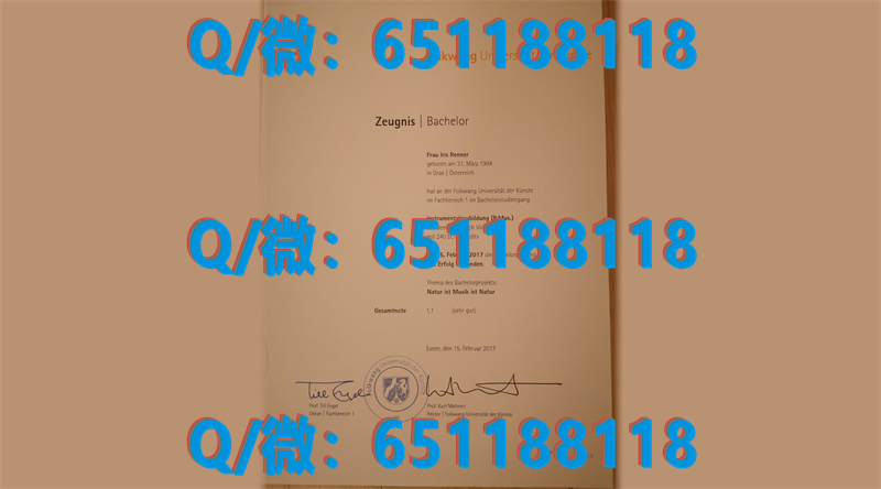 澳大利亚学历认证_澳大利亚巴拉瑞特大学毕业证（毕业证、文凭、成绩单、认证入网）_澳大利亚毕业证书