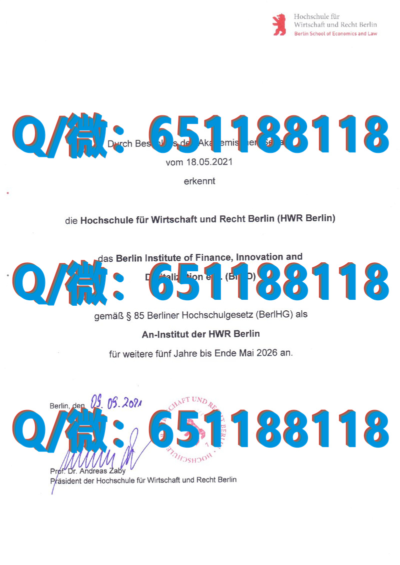 加拿大毕业证认证流程_加拿大萨省大学 (2)（毕业证、文凭、成绩单、认证入网）_加拿大毕业证书