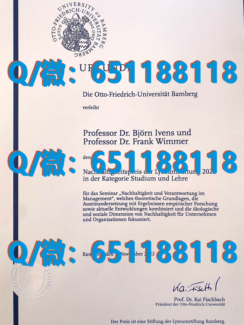 加拿大北大西洋学院1（毕业证、文凭、成绩单、认证入网）_加拿大大西洋四省留学_加拿大海外学历认证