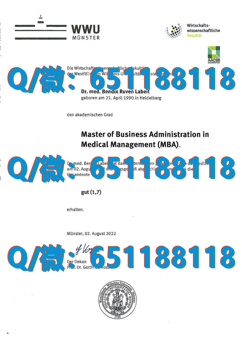 德国大学学历认证_德国毕业证怎么查真假_德国奥斯纳布吕克大学（毕业证、文凭、成绩单、认证入网）