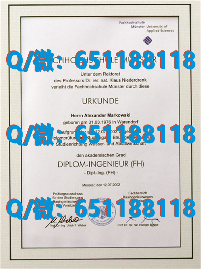 加拿大毕业证书_加拿大学历认证_加拿大魁北克大学三河校区 (2)（毕业证、文凭、成绩单、认证入网）
