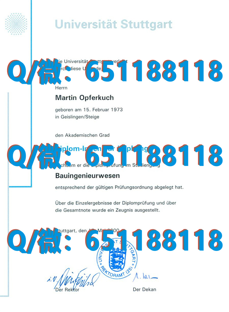 柏林大学毕业证_德国柏林学院_德国柏林自由大学 (3)（毕业证、文凭、成绩单、认证入网）