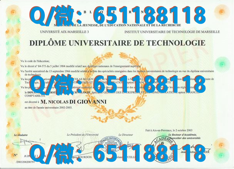 澳大利亚nmit毕业证认证_澳大利亚文凭认可度_澳大利亚塔斯马尼亚大学 (2)（毕业证、文凭、成绩单、认证入网）