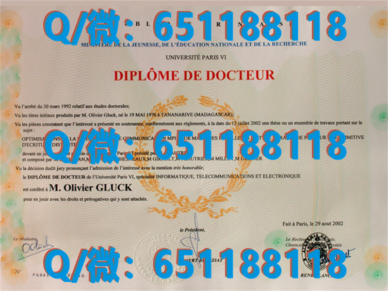 澳大利亚学历学位认证_澳大利亚学位认证_澳大利亚南十字星大学（毕业证、文凭、成绩单、认证入网）