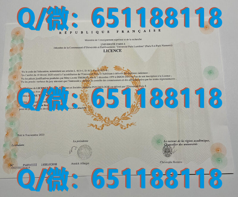 柏林经济和法律学院_柏林大学毕业证_德国柏林经济与法律学院（毕业证、文凭、成绩单、认证入网）