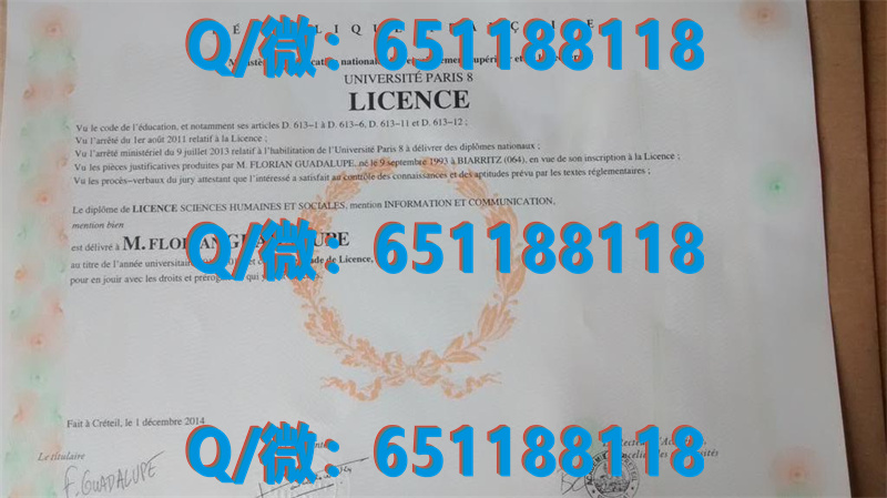 加拿大毕业证认证流程_加拿大魁北克大学三河校区 (2)（毕业证、文凭、成绩单、认证入网）_加拿大大学毕业证书