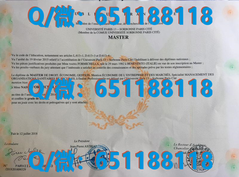 加拿大维多利亚大学（毕业证、文凭、成绩单、认证入网）_加拿大毕业证认证流程_加拿大毕业证书