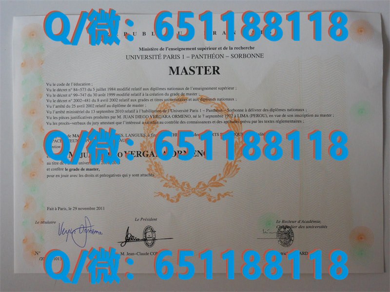德国不来梅大学 (2)（毕业证、文凭、成绩单、认证入网）_德国学历证书_德国毕业证怎么查真假