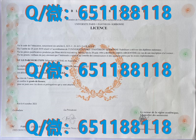法国波尔多第三大学（毕业证、文凭、成绩单、认证入网）_法国波尔多商学院_法国波尔多大学dba