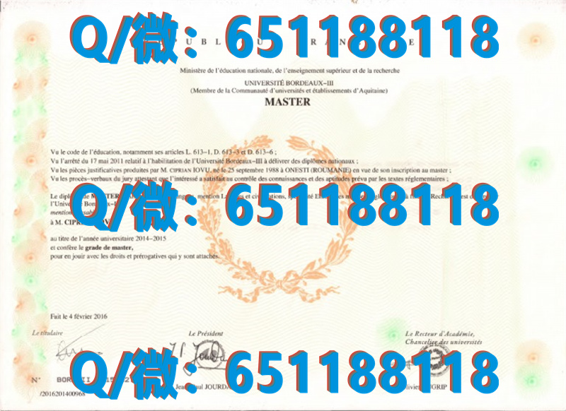 澳大利亚学历学位认证_澳大利亚文凭认可度_澳大利亚南澳大学 (2)（毕业证、文凭、成绩单、认证入网）