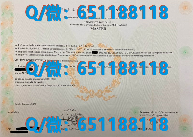 加拿大魁北克大学三河校区（毕业证、文凭、成绩单、认证入网）_加拿大大学学历认证_加拿大毕业证书