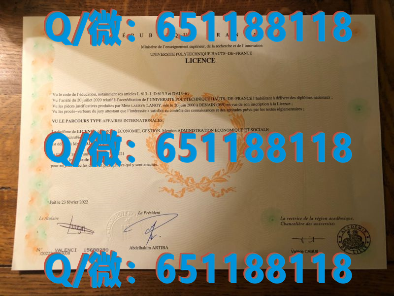 爱尔兰level7学历认证_爱尔兰爱尔兰国立梅努斯大学（毕业证、文凭、成绩单、认证入网）_爱尔兰留学认证