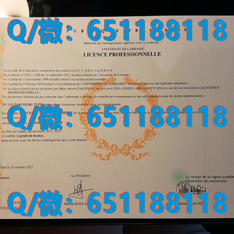 加拿大大学学历认证_加拿大毕业证认证流程_加拿大西安大略大学（毕业证、文凭、成绩单、认证入网）