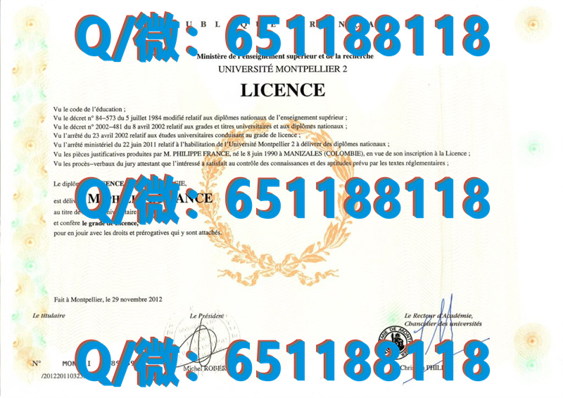 法国留学文凭认证_法国毕业证上的毕业时间_法国洛林大学（毕业证、文凭、成绩单、认证入网）