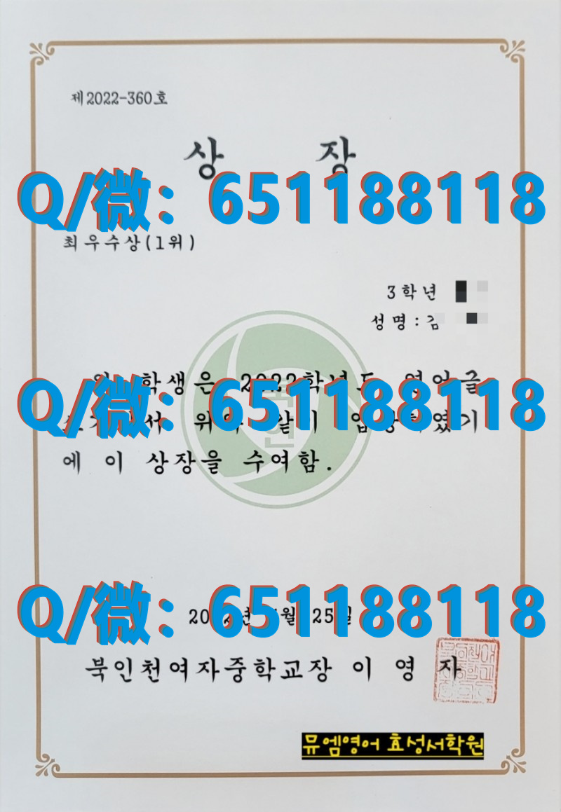 加拿大奥哥那根大学1（毕业证、文凭、成绩单、认证入网）_加拿大diploma学历认证_加拿大毕业证书