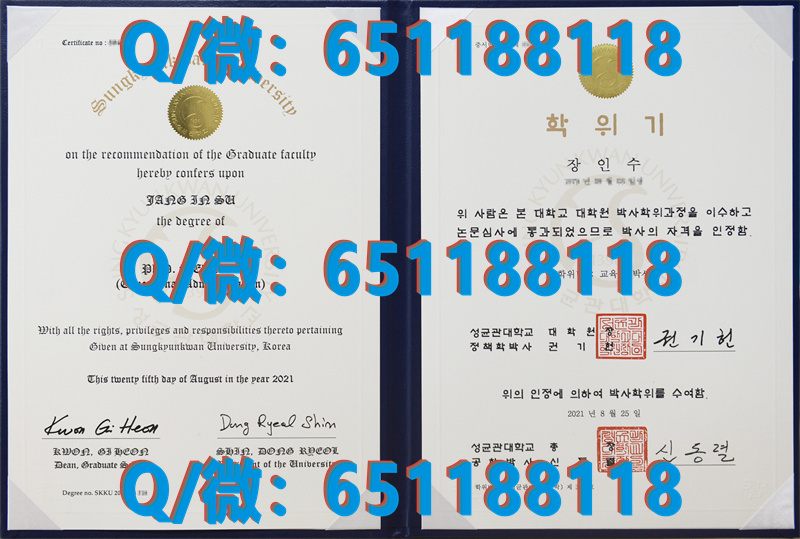 加拿大瑞尔森大学（毕业证、文凭、成绩单、认证入网）_加拿大本科学历认证_加拿大学历认证