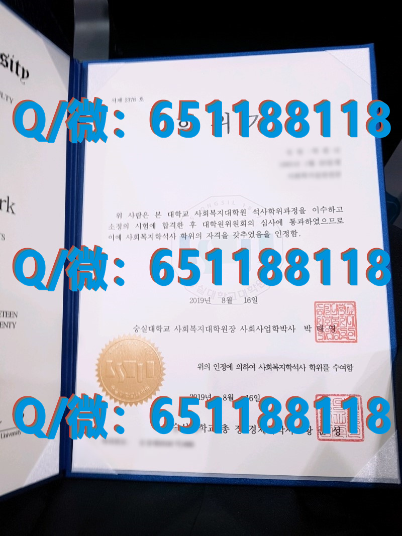 韩国学历认证成绩单_韩国京畿大学（毕业证、文凭、成绩单、认证入网）_韩国毕业证书认证