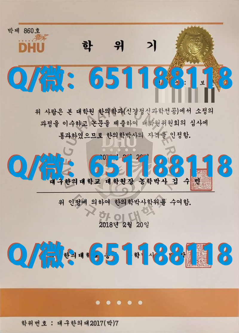 澳大利亚查尔斯特大学世界排名_澳大利亚查尔斯达尔文大学 (3)（毕业证、文凭、成绩单、认证入网）_查尔斯达尔文大学证书