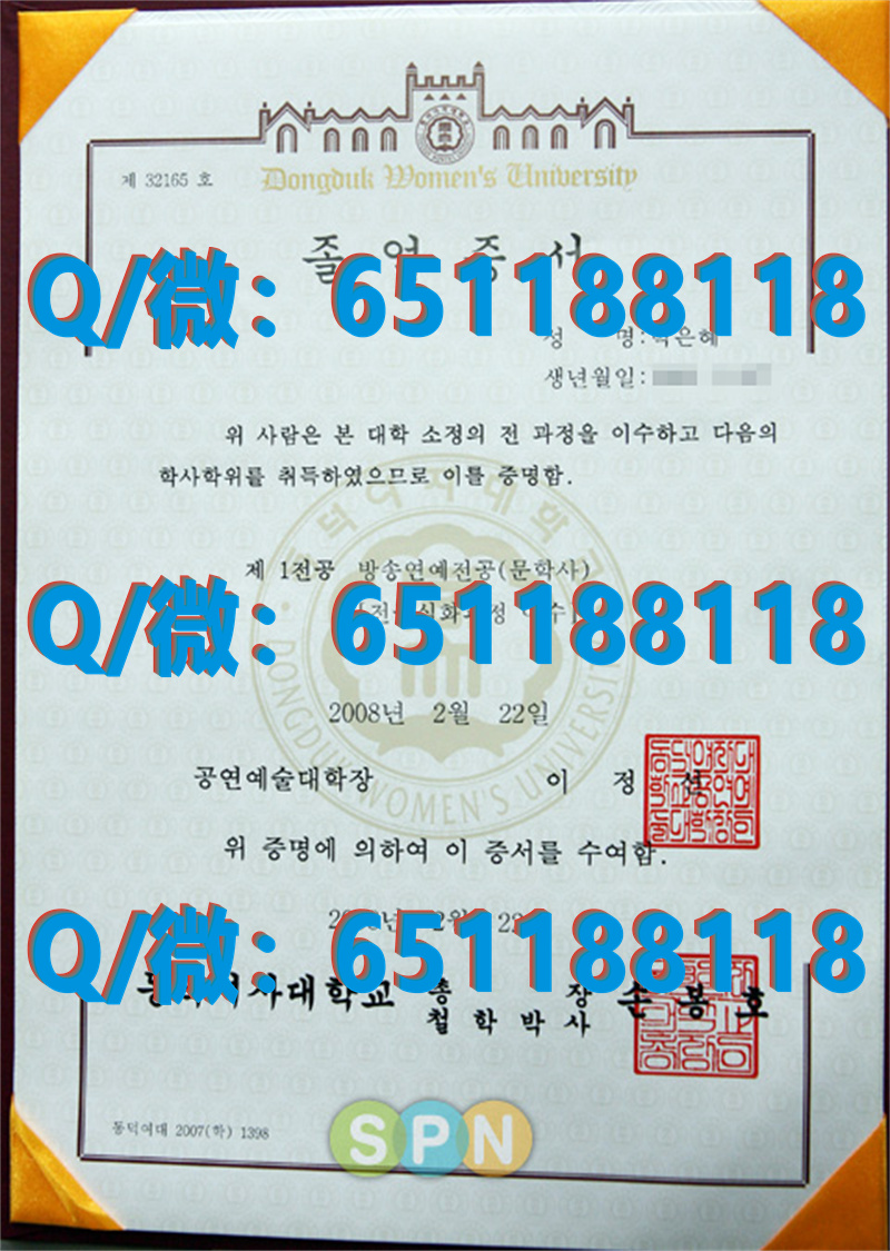 澳大利亚南澳大学 (2)（毕业证、文凭、成绩单、认证入网）_澳大利亚毕业证书_澳大利亚文凭认可度