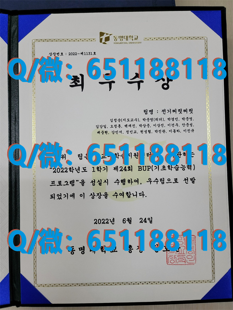 澳大利亚查尔斯特大学 (2)（毕业证、文凭、成绩单、认证入网）_澳大利亚斯文本科技大学_澳大利亚tesol证书