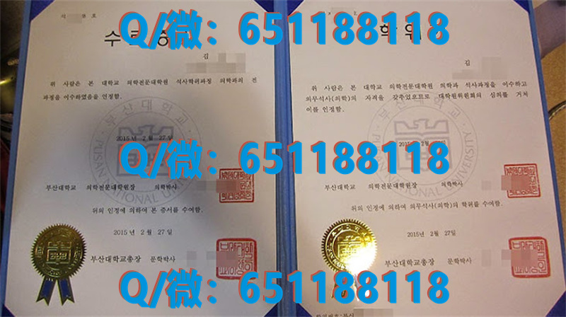 韩国学历证书_韩国毕业证学历认证_韩国韩国公州大学（毕业证、文凭、成绩单、认证入网）