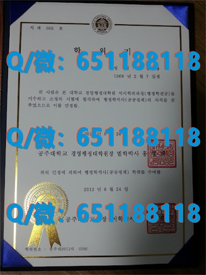 德国毕业证书_德国特里尔大学（毕业证、文凭、成绩单、认证入网）_德国毕业证怎么查真假