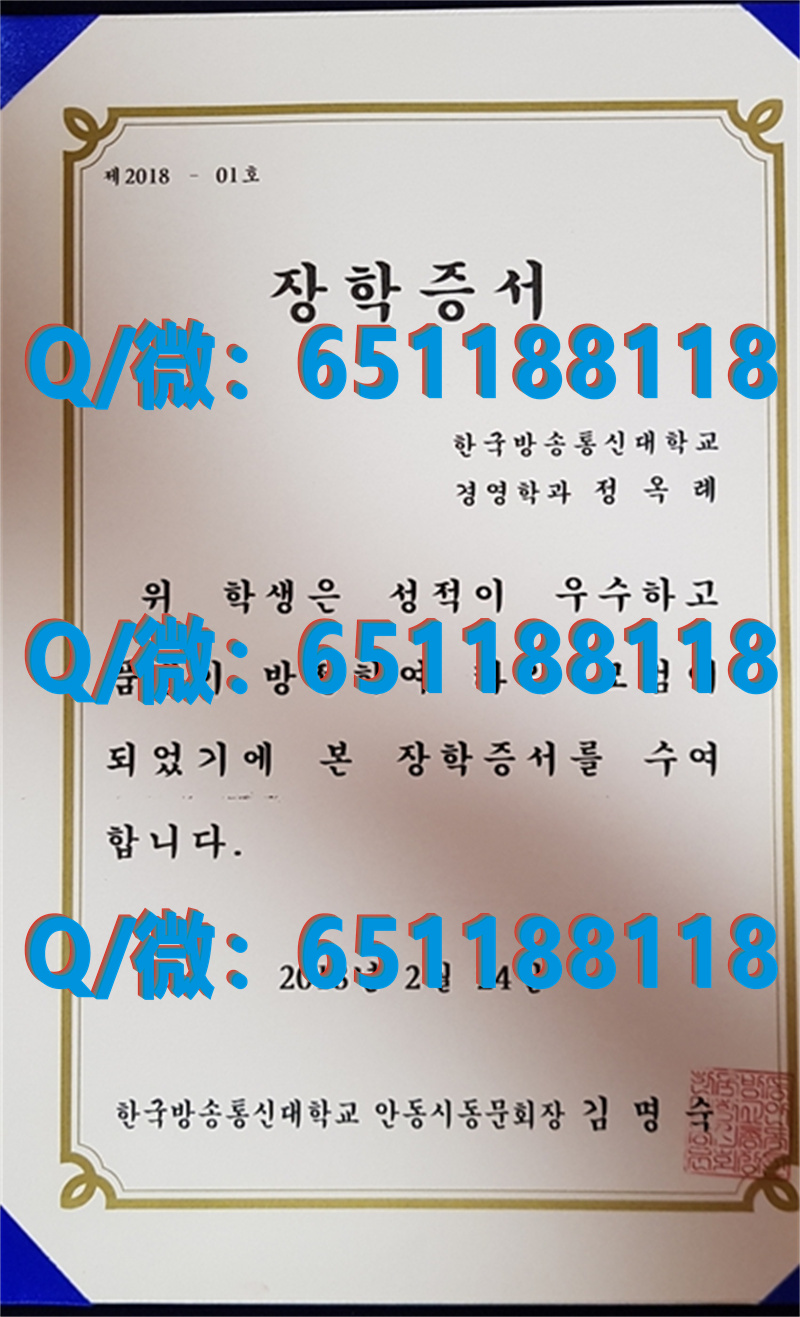 德国柏林自由大学 (3)（毕业证、文凭、成绩单、认证入网）_德国柏林大学留学_德国柏林学院