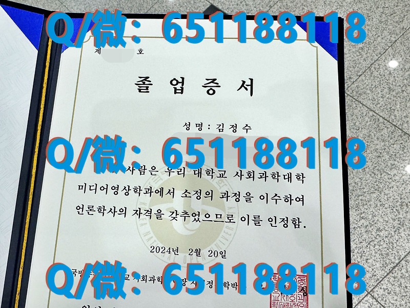 文凭认证需要多久_爱尔兰利默里克大学（毕业证、文凭、成绩单、认证入网）_大学文凭学历认证