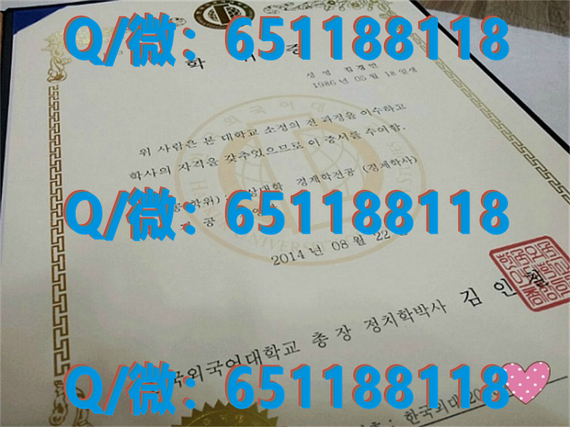 韩国韩国邦宗通信大学（毕业证、文凭、成绩单、认证入网）_韩国韩国邦宗通信大学（毕业证、文凭、成绩单、认证入网）_韩国韩国邦宗通信大学（毕业证、文凭、成绩单、认证入网）