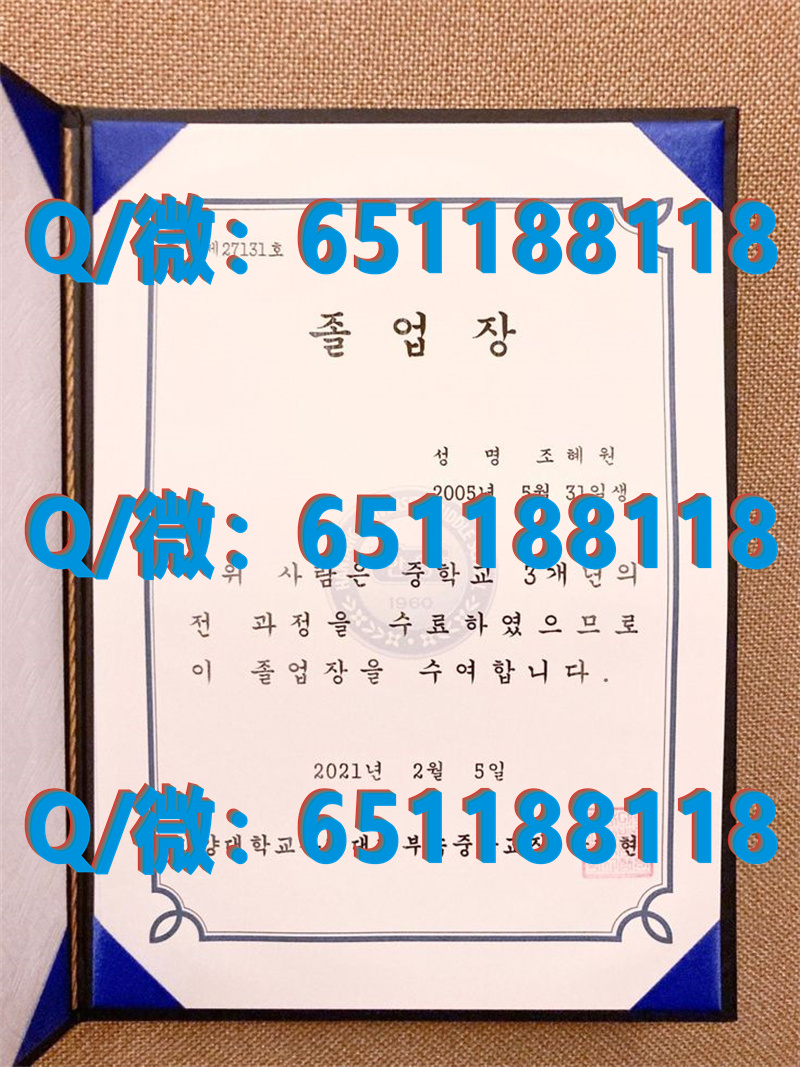 澳大利亚文凭认可度_澳大利亚nmit毕业证认证_澳大利亚塔斯马尼亚大学 (2)（毕业证、文凭、成绩单、认证入网）