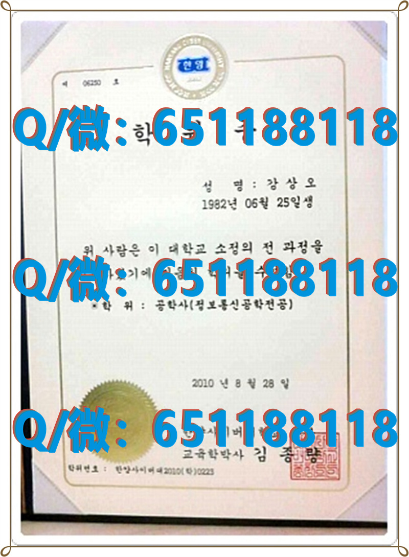 澳大利亚文凭认可度_澳大利亚学历认证_澳大利亚南澳大学 (2)（毕业证、文凭、成绩单、认证入网）