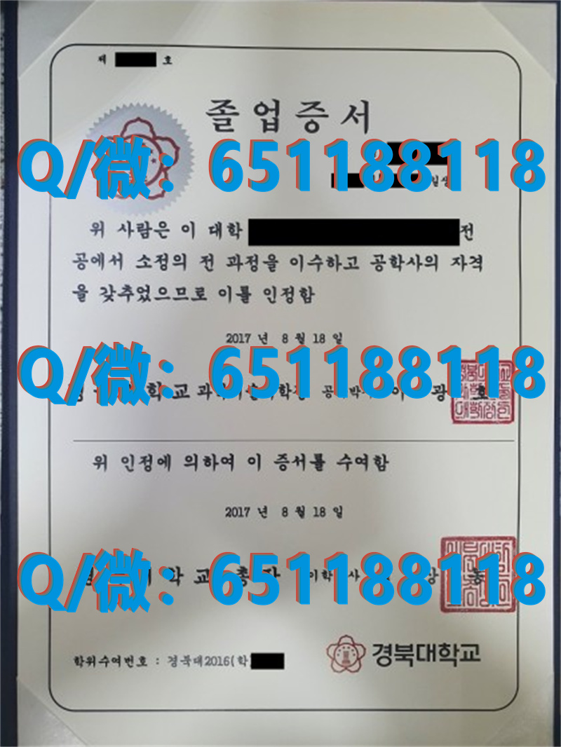 成人高考文凭毕业档案_技校毕业是什么文凭_法国阿尔图瓦大学（毕业证、文凭、成绩单、认证入网）