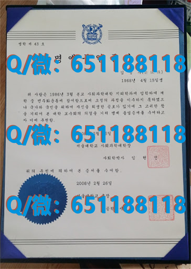 爱尔兰沃特福德理工学院 (3)（毕业证、文凭、成绩单、认证入网）_学历认证成绩单在哪申请_理工学院毕业证书