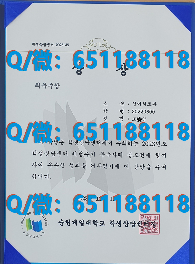 加拿大本科学历认证_加拿大学历认证_加拿大肯高迪亚大学（毕业证、文凭、成绩单、认证入网）