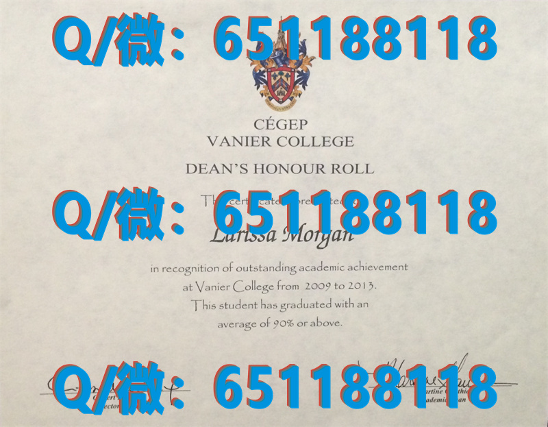 加拿大大西洋浸会大学 (2)（毕业证、文凭、成绩单、认证入网）_加拿大海外学历认证_加拿大毕业证书