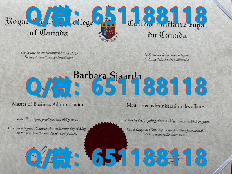 加拿大大学学历认证_加拿大西安大略大学 (2)（毕业证、文凭、成绩单、认证入网）_加拿大毕业证书