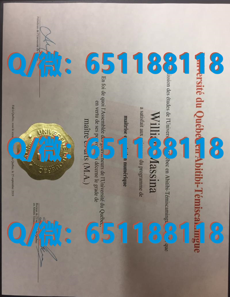 加拿大毕业证书_加拿大毕业证认证流程_加拿大圣文森特山大学（毕业证、文凭、成绩单、认证入网）